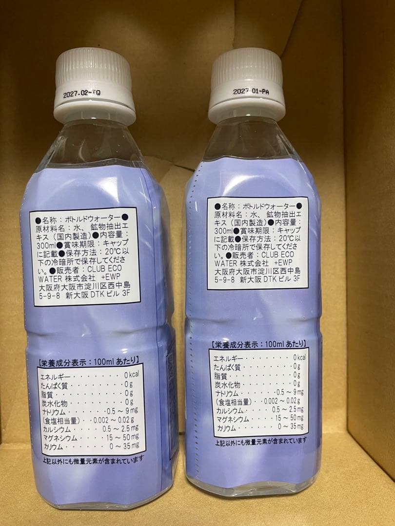 Life Essence Water Life Series. 300ml×2本