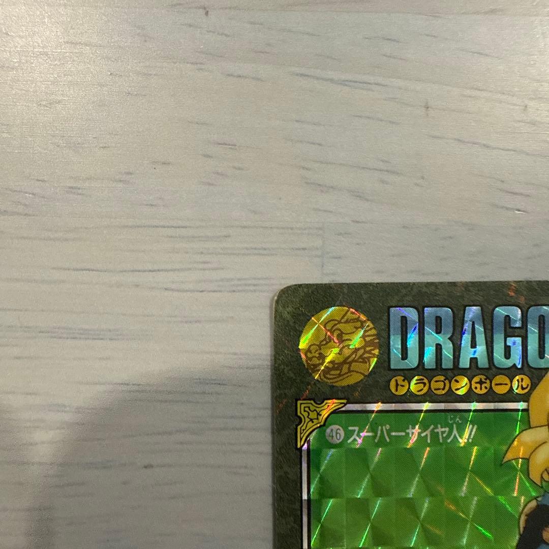 ドラゴンボール　ビジュアルアドベンチャー　神龍と悟空　スーパーサイヤ人