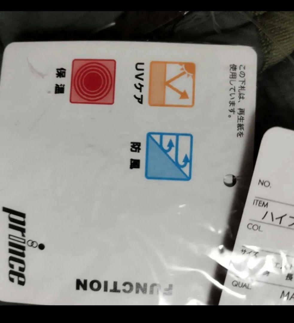 冬　新品　L プリンス Prince 黒 テニスウェア 中綿　保温　防風　UV