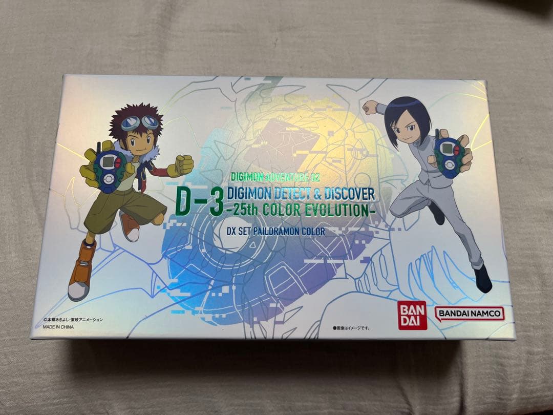 ✨未使用✨ D-3 25th COLOR EVOLUTION DXセット