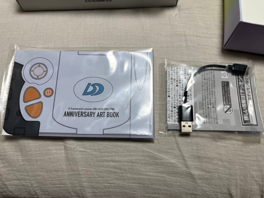 ✨未使用✨ D-3 25th COLOR EVOLUTION DXセット