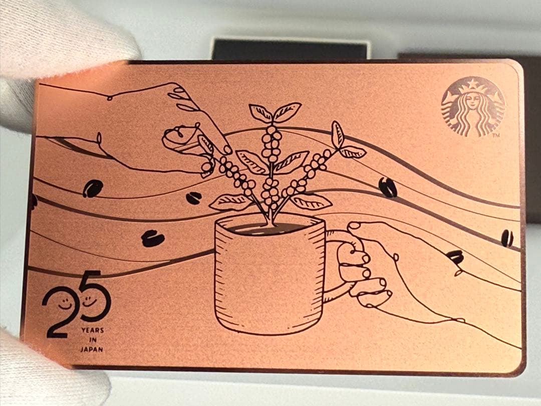 スターバックス 25周年　 メタルカード　未使用　ピン未削り