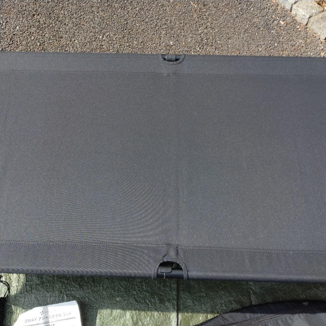 VENTILAX 2WAY ADJUSTABLE COT ブラック