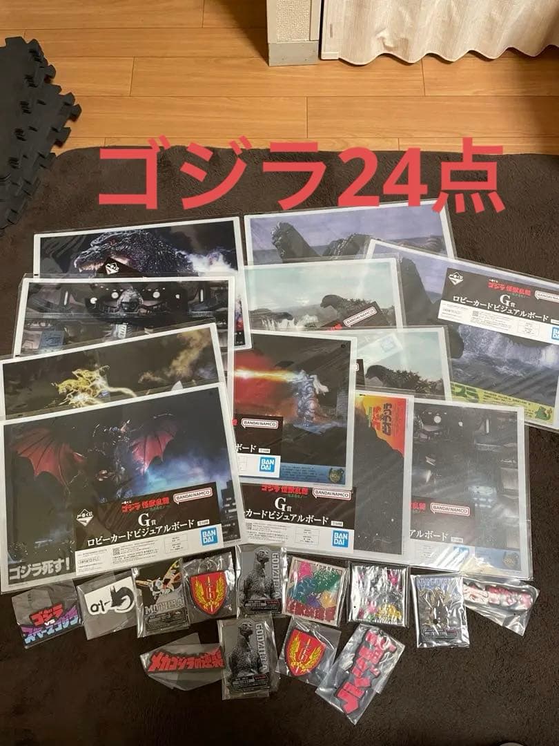 一番くじ 下位賞まとめ ワンピース ドラゴンボール ジョジョ等 全198点