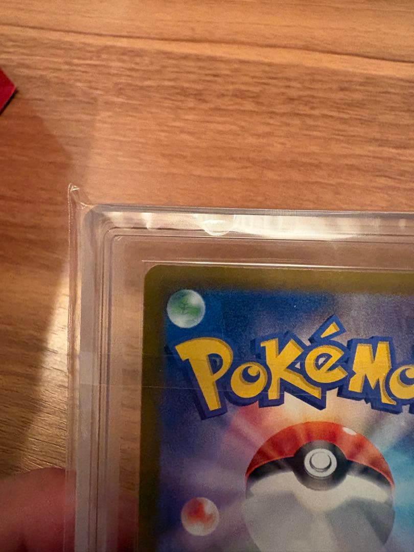 【ARS10】 リーリエの決心 091/063 SAR メガブレイブ