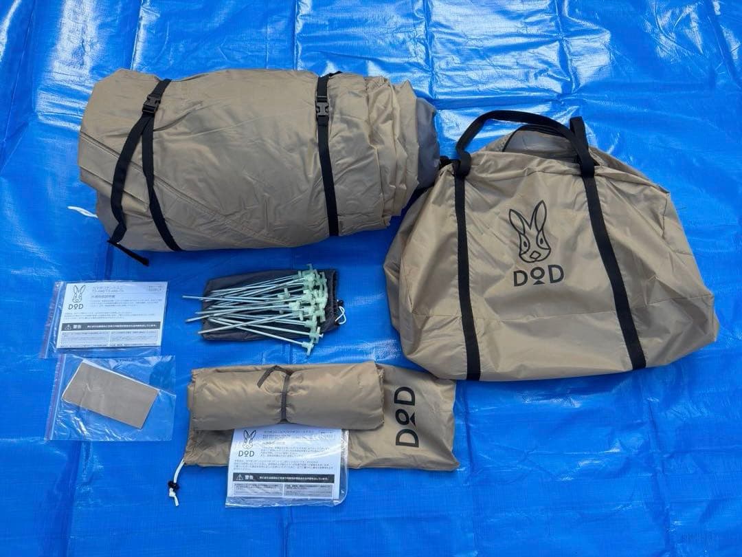 【美品】DOD カマボコテントミニ T3-488-TN カマボコシールドミニ付き