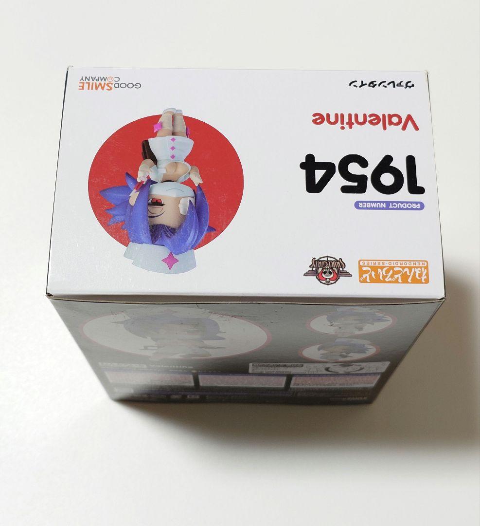 ねんどろいど ヴァレンタイン スカルガールズ