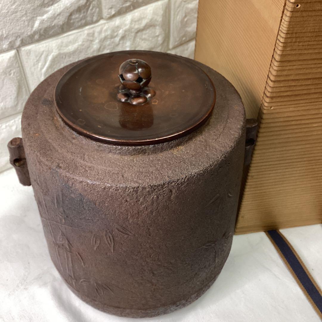 S　竹地文　釜師　呂尚　鉄製 筒釜 竹模様　銅蓋　茶釜　16ｃｍ　高さ20ｃｍ