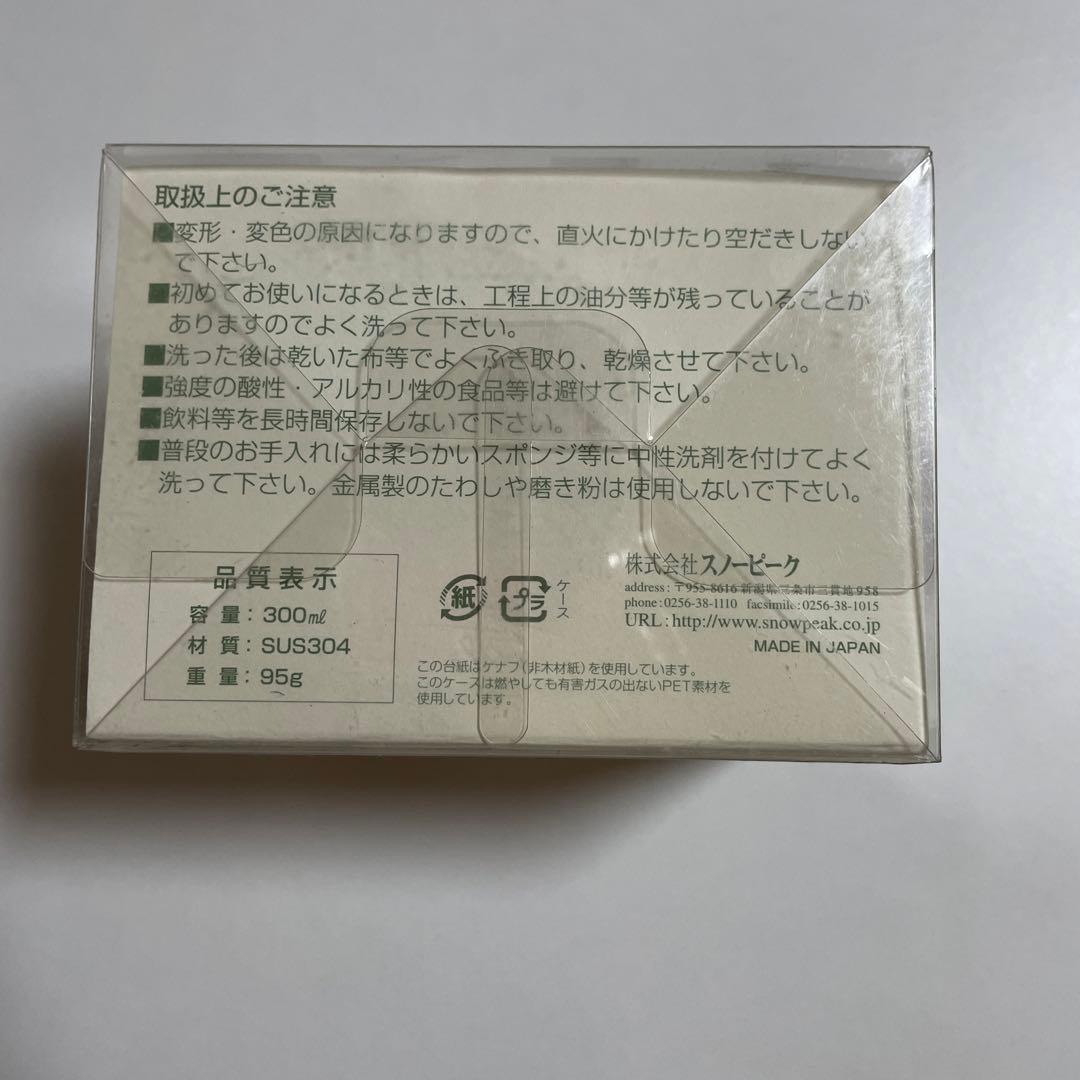  peak アルペンカップ