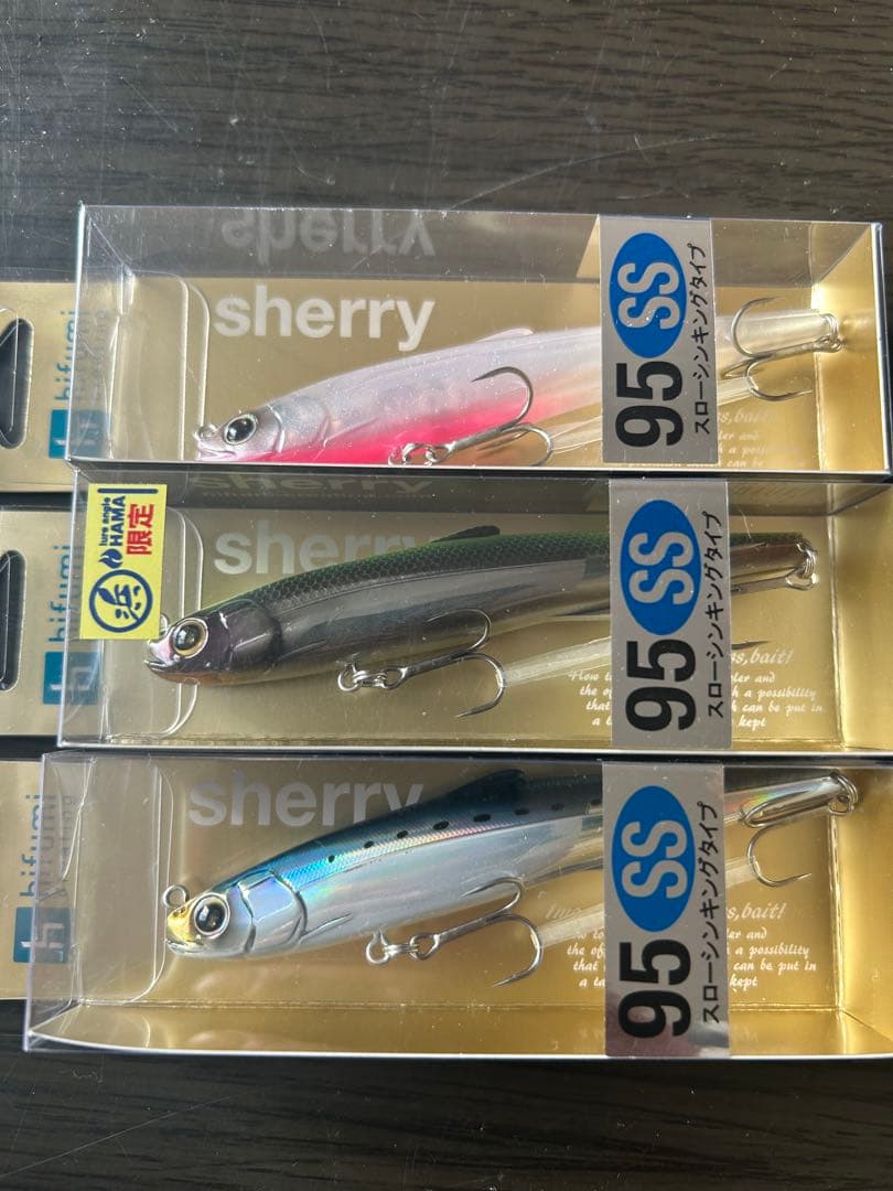 ヒフミクリエイティング シェリー 95 SS 5点セット