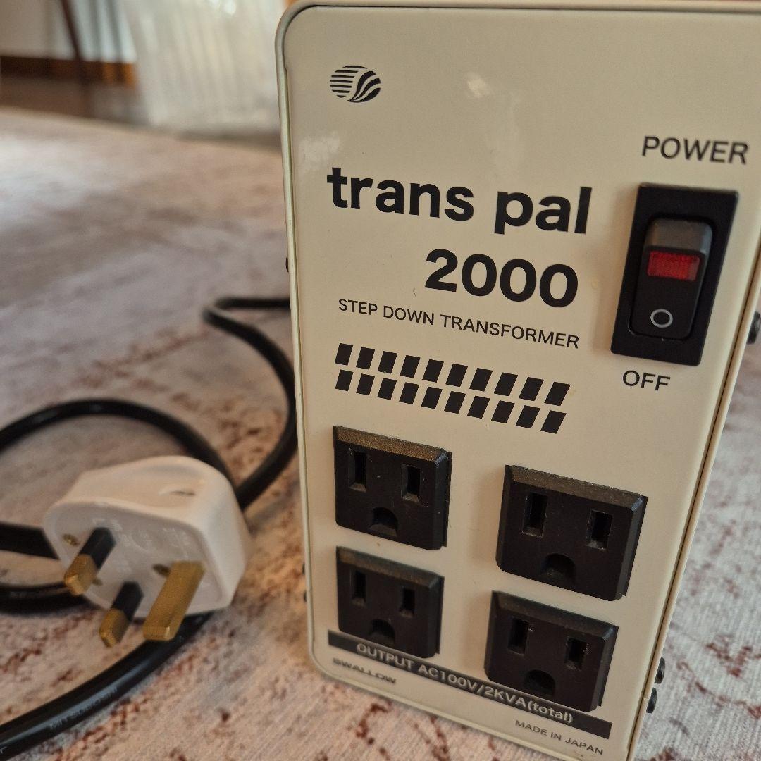 TRANS PAL 2000 ステップダウントランス