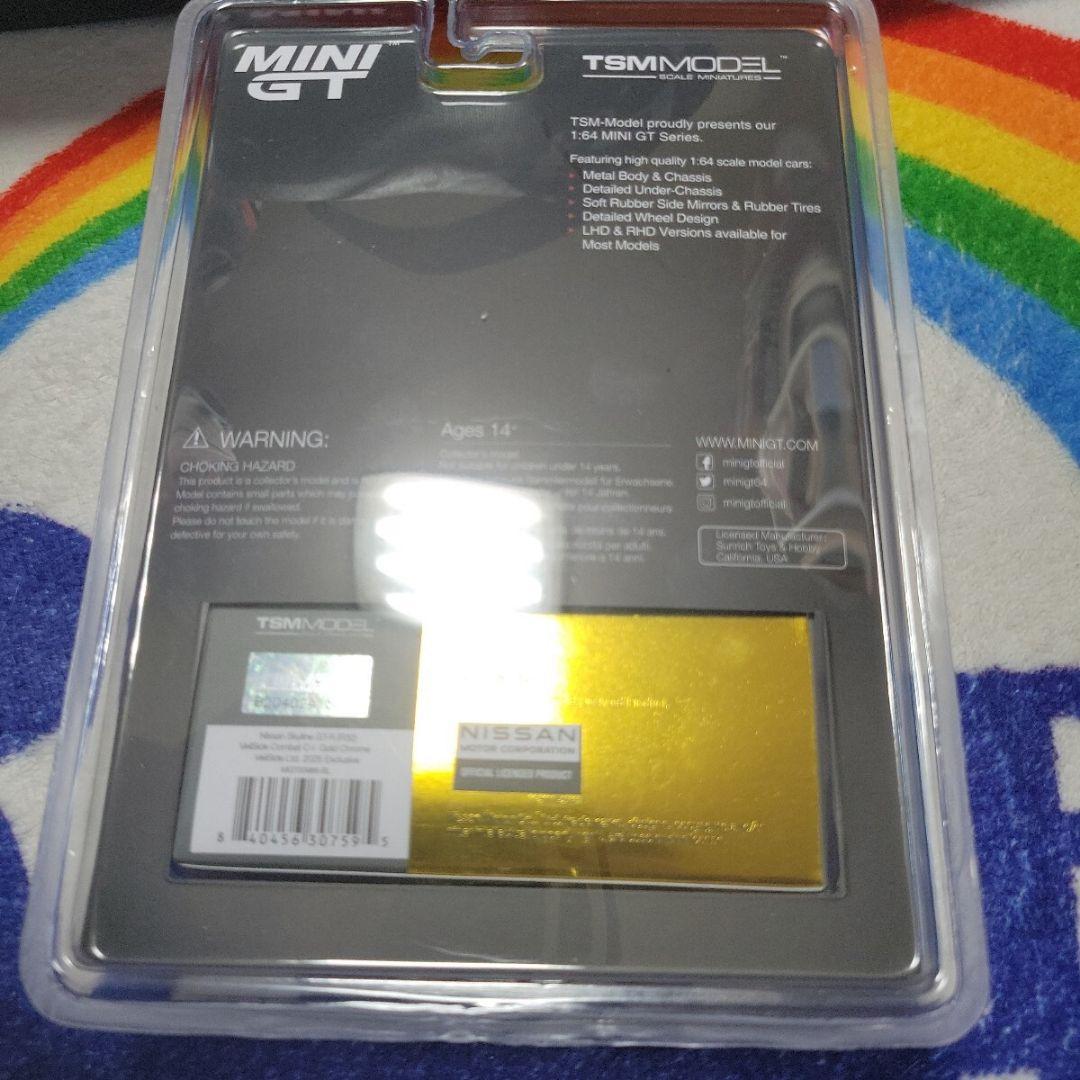 ミニカー MINI GT Skyline GT-R (R32) VeilSide