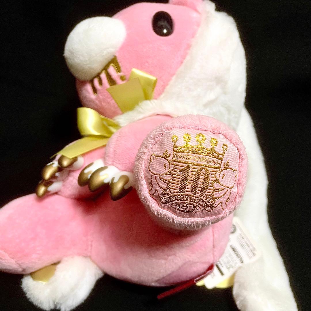 祝 チャックスGP グル〜ミ〜＆汎用うさぎ 10th ぬいぐるみ