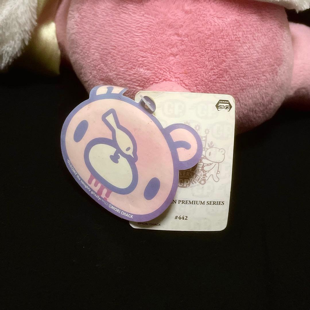 祝 チャックスGP グル〜ミ〜＆汎用うさぎ 10th ぬいぐるみ