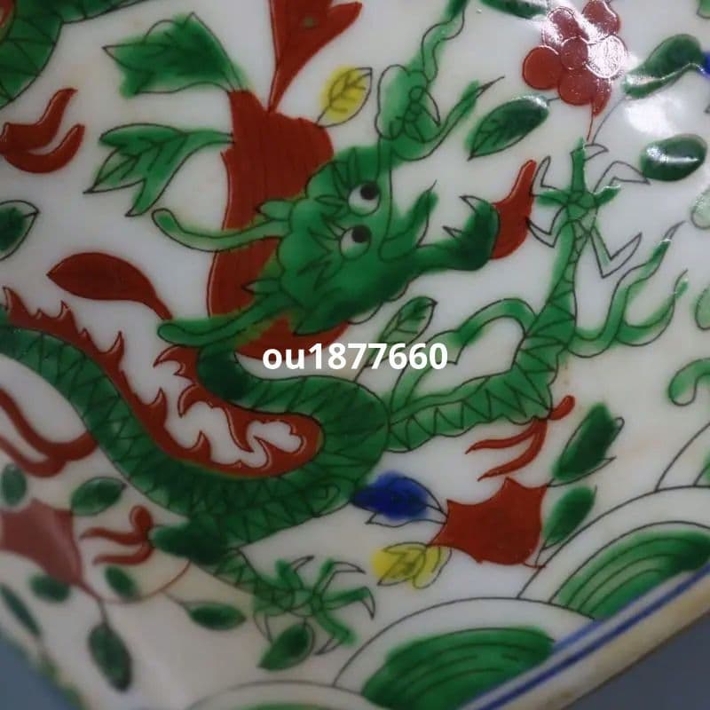 明嘉靖青花五彩着花竜紋蓋缶 景徳鎮 陶磁器 装飾品 現代工芸品 美術品 置物