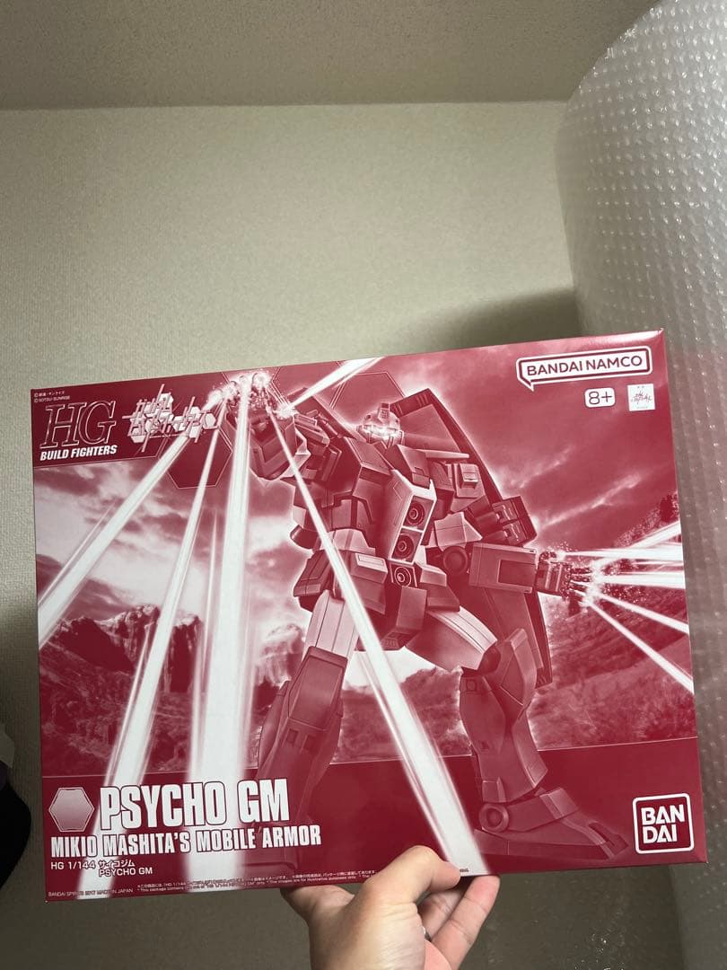 HGBF 1/144 サイコジム