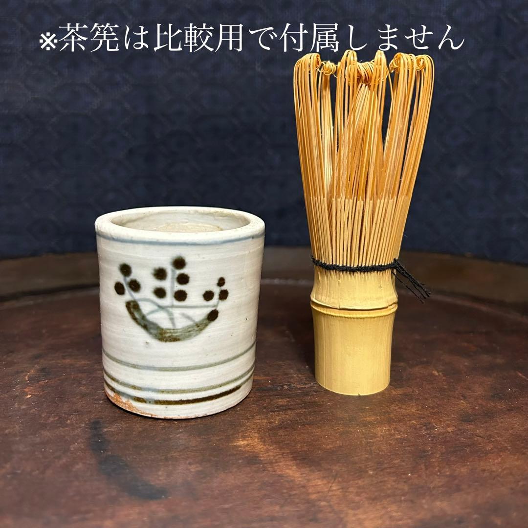 江戸前期　桐紋見立ぐい呑　本物保証