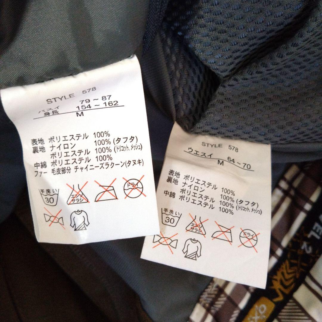 OXBOW オックスボウ スノーウェア　上下セット　Mサイズ パンツ室内のみ