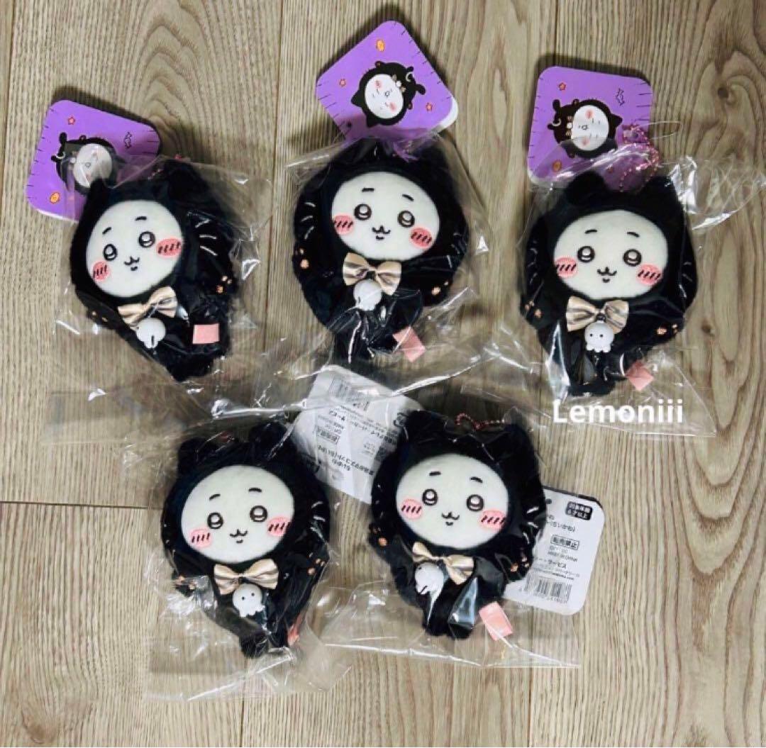 ちいかわ うさぎ 黒猫のマスコット ハロウィン ピザ おそろいピザ 25点 新品