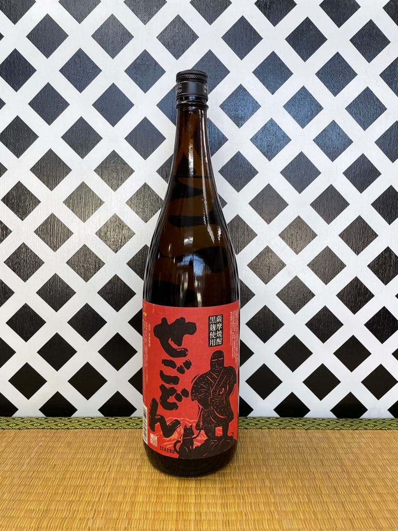 プレミアム焼酎侍士の門 無双 武家屋敷 せごどん 侍士の門 赤利右衛門 小鹿黒