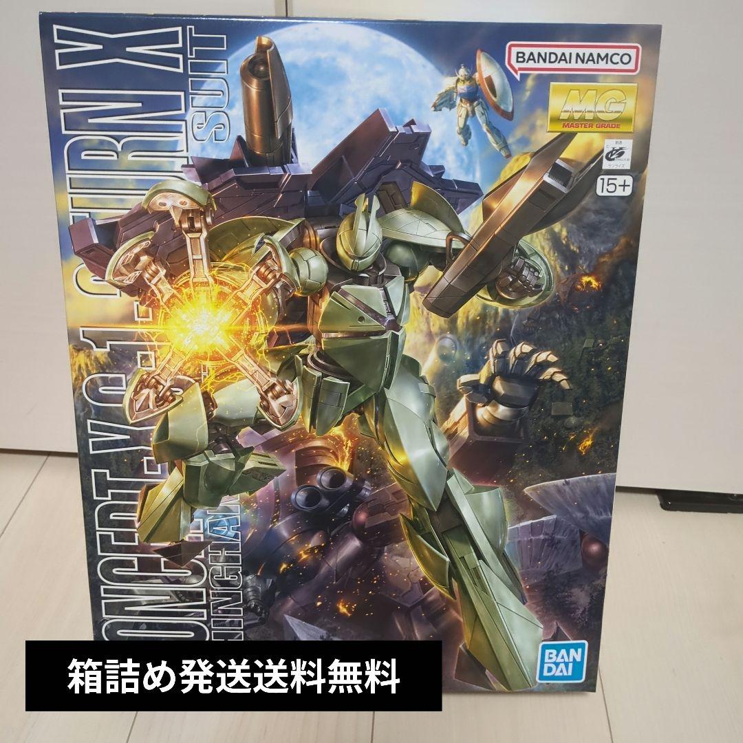 MG 　1/100 未開封　CONCEPT-X 6-1-2 　TURN 　X