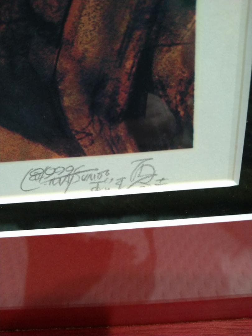 クイーンエメラルダス　～無限への旅立ち～　松本零士　サイン入り