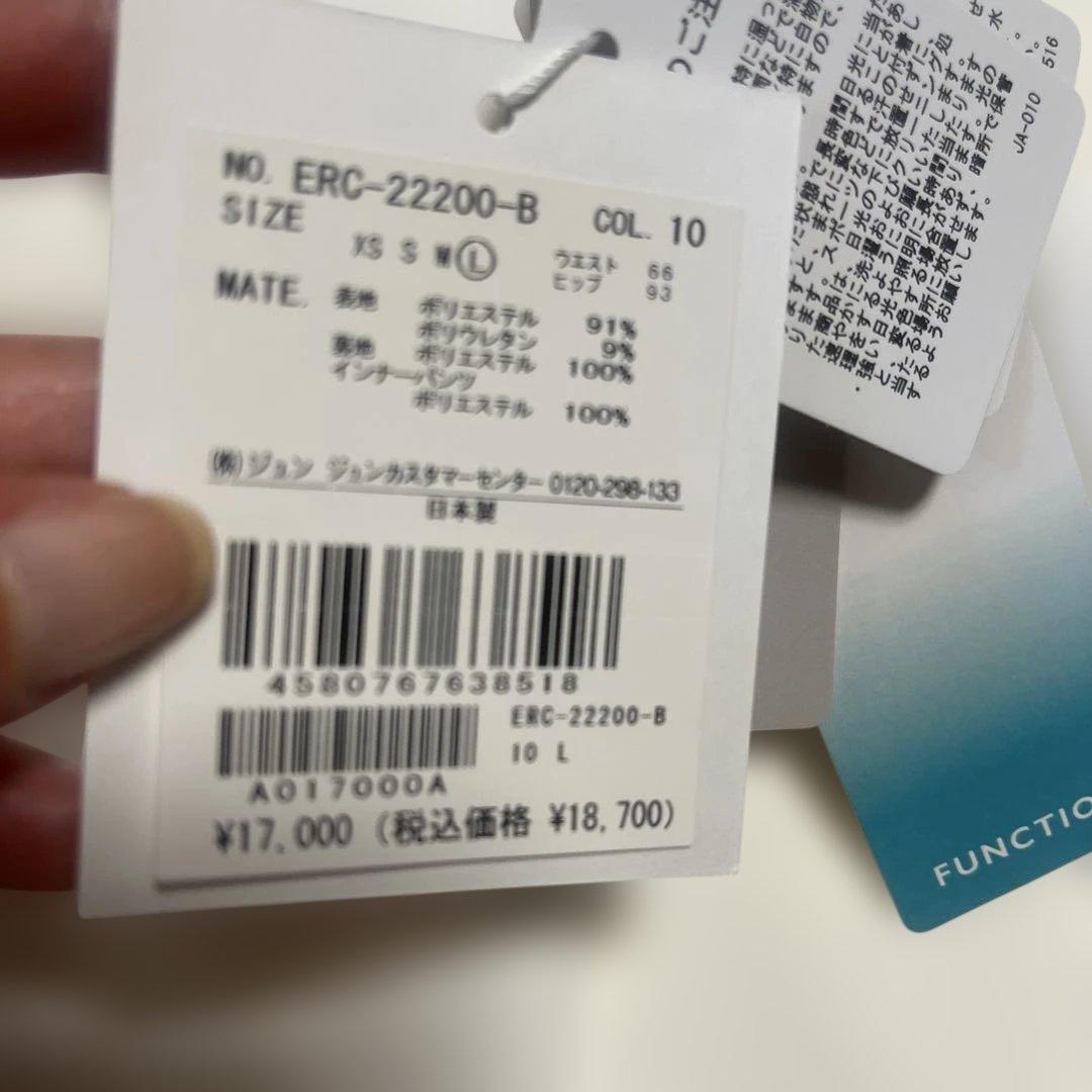 ジュンアンドロペ　ゴルフスカートLサイズ白　未使用品