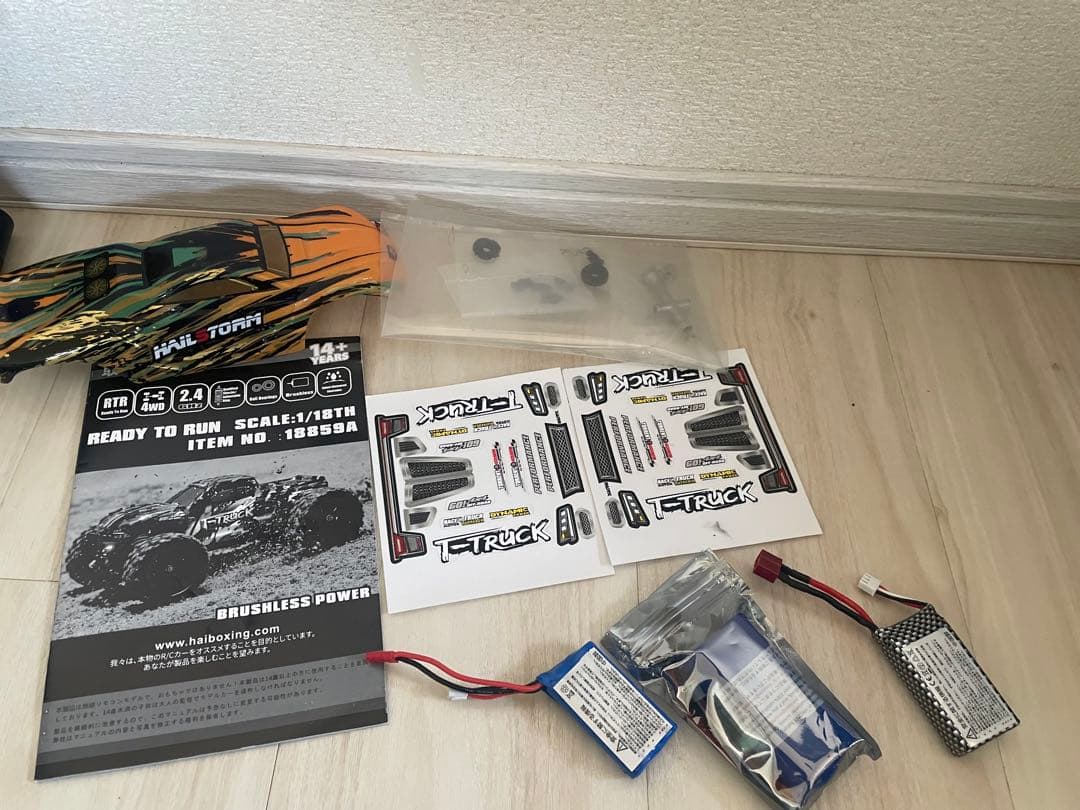 オフロードラジコンカー 2台セット