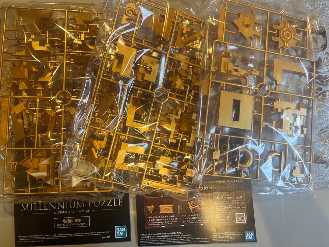 新品 バンダイ　遊☆戯☆王デュエルモンスターズ ULTIMAGEAR 千年パズル