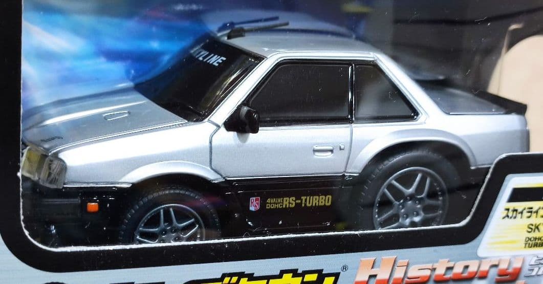レア　未開封 マルカ ドライブタウン スカイライン 2000RSターボ シルバー