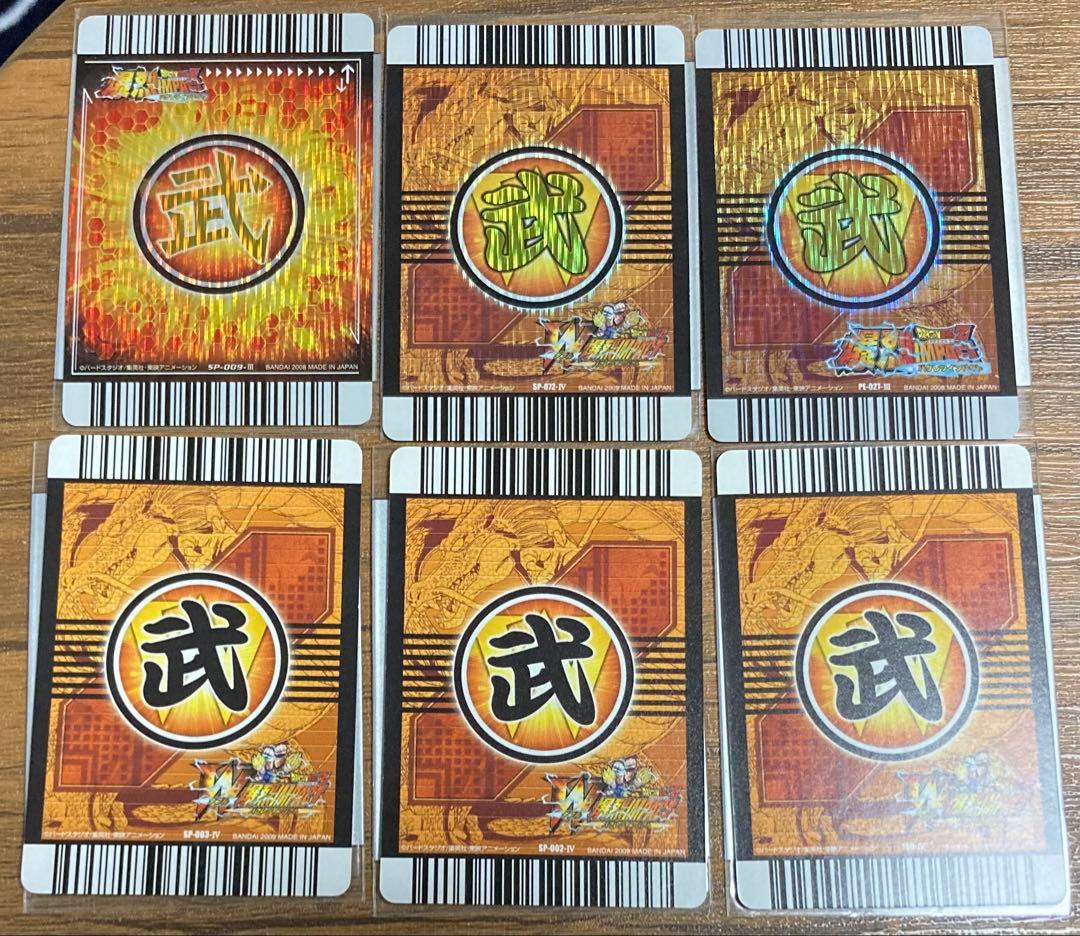 ドラゴンボール 爆裂インパクト 龍レア、禁レア、爆レア ゴジータセット