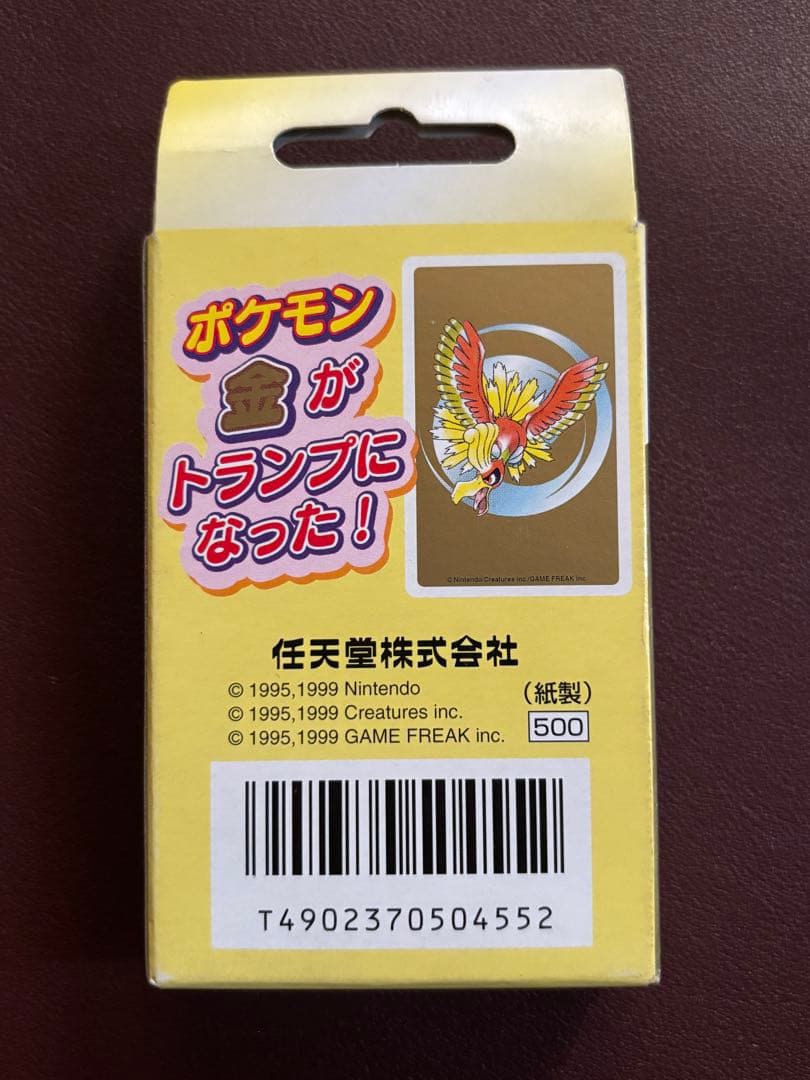 ポケモントランプ 金 ポケットモンスター 現状保管品