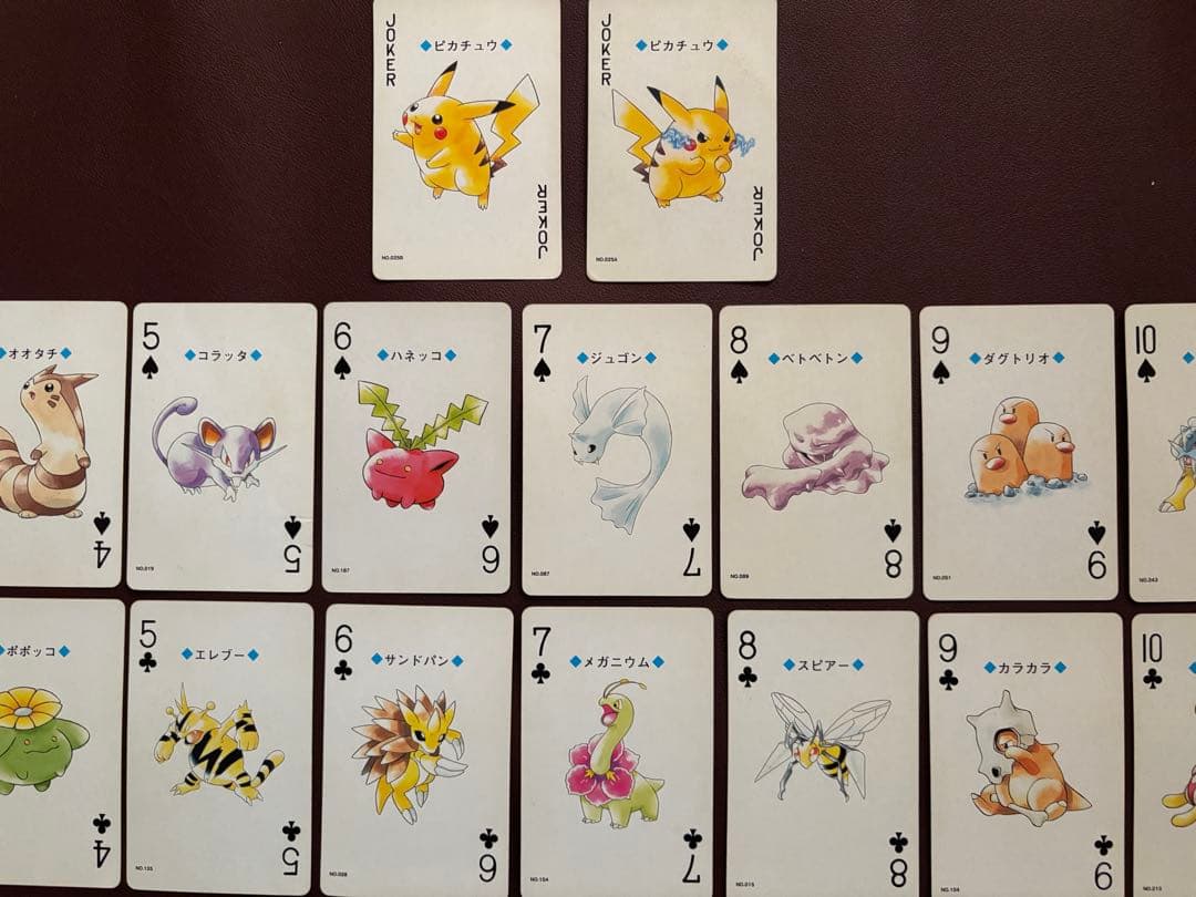 ポケモントランプ 金 ポケットモンスター 現状保管品