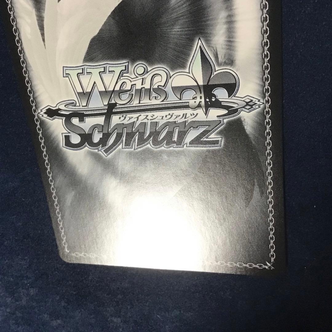 折れ対策あり　ヴァイス　軽巡洋艦 パーミャチ・メルクーリヤ SP サイン