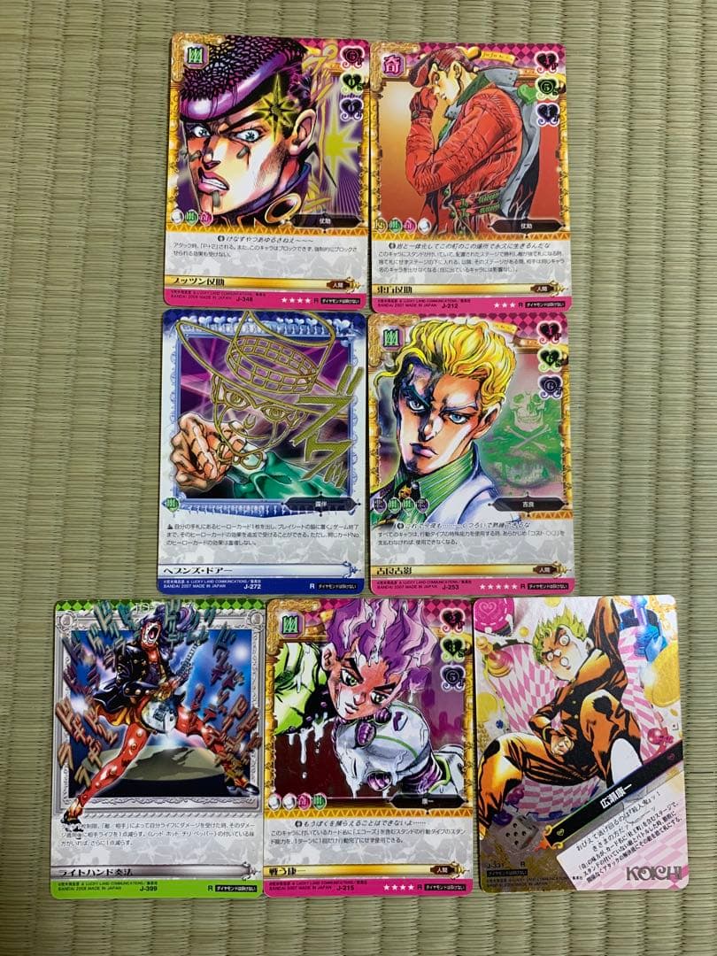 Xmas価格　ジョジョ　ABCカード　レアのみ　4部　吉良吉影　東方仗助　ホロ