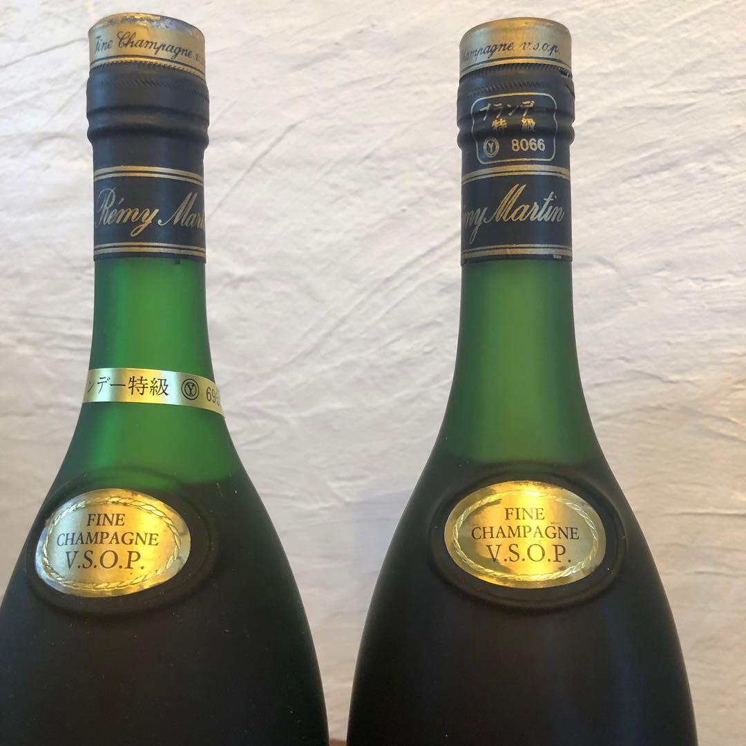 Rémy Martin レミーマルタン VSOP コニャック 2本 G88 87