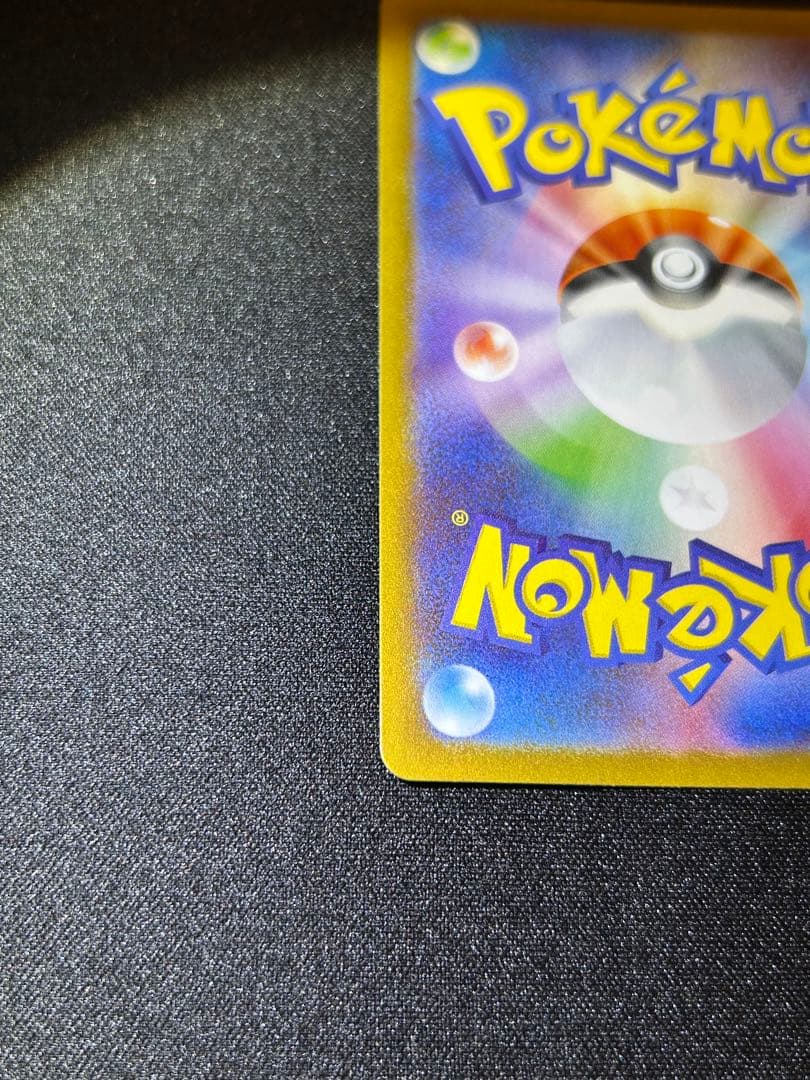 ネ*ス様 メガリザードンX SAR 110/080 インフェルノx