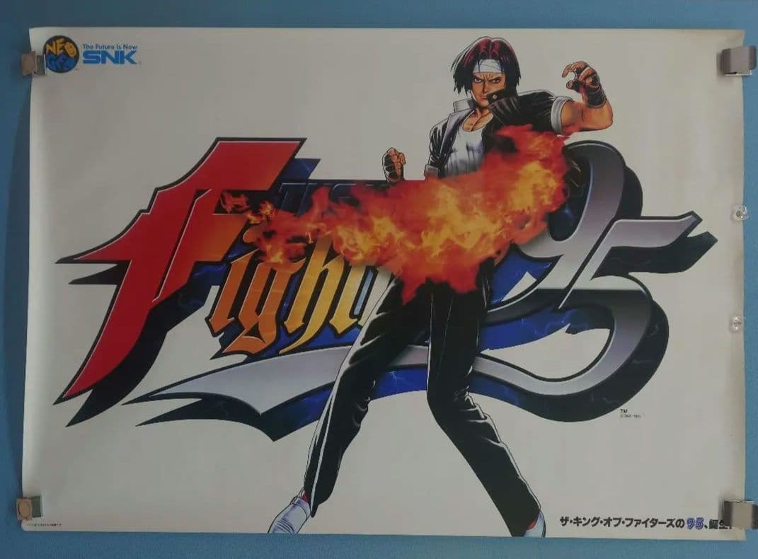 SNK ザ・キング・オブ・ファイターズ95 アーケード ポスター