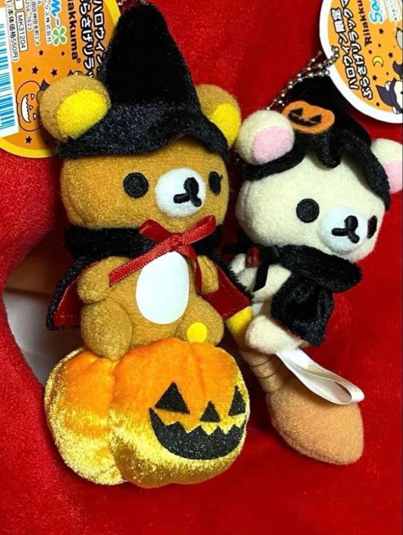 初期　リラックマ　ぶらさげ ぬいぐるみ　ハロウィン 限定　コリラックマ　セット