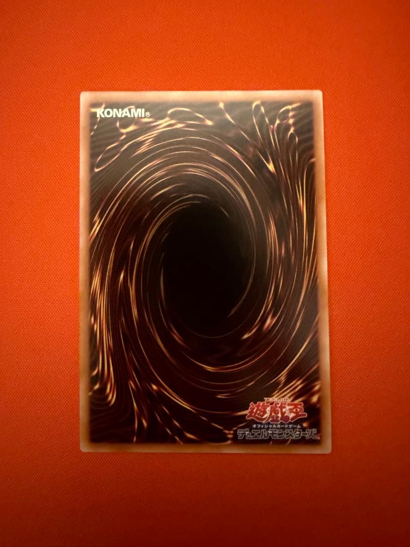 青眼の究極霊竜　25th