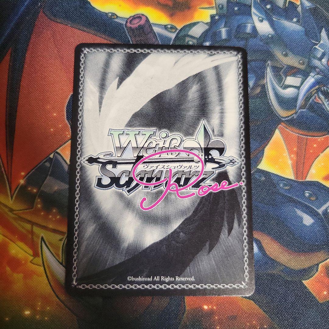 ヴァイスシュヴァルツロゼ　ゆずソフト　天音　ssp