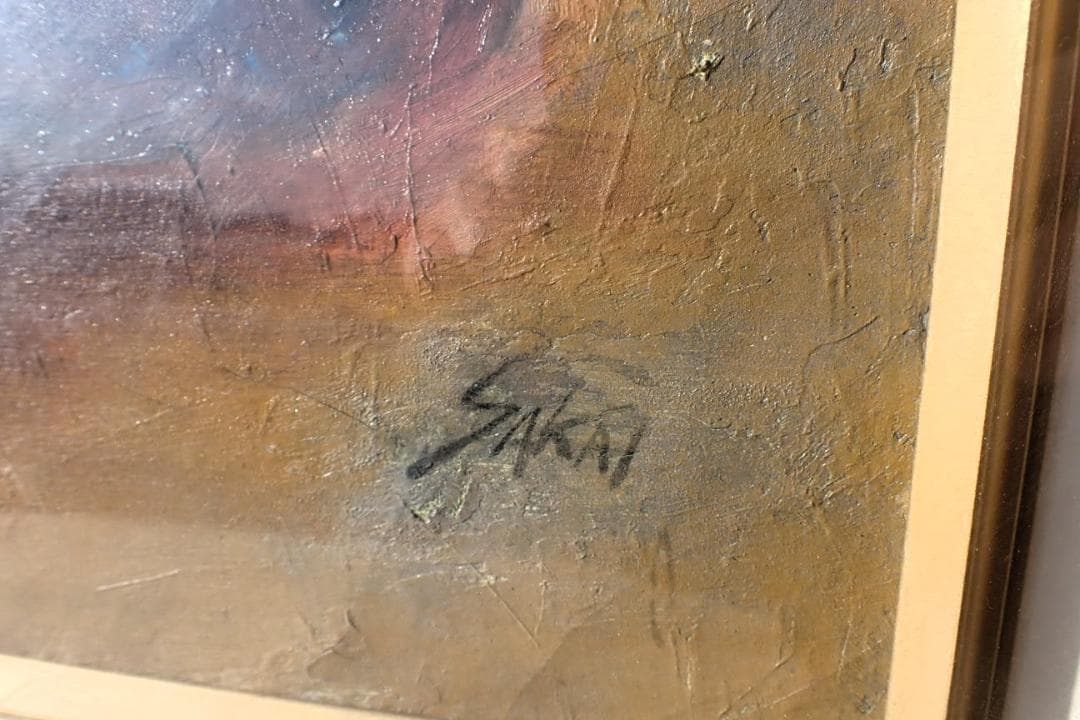 油絵 原画 人物画 署名あり（Sakai？）女性 竹細工 籠編み 額装