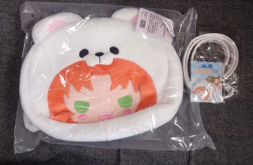 あんスタ 告白気球 中国限定 白熊 マフラー バッグ レオ