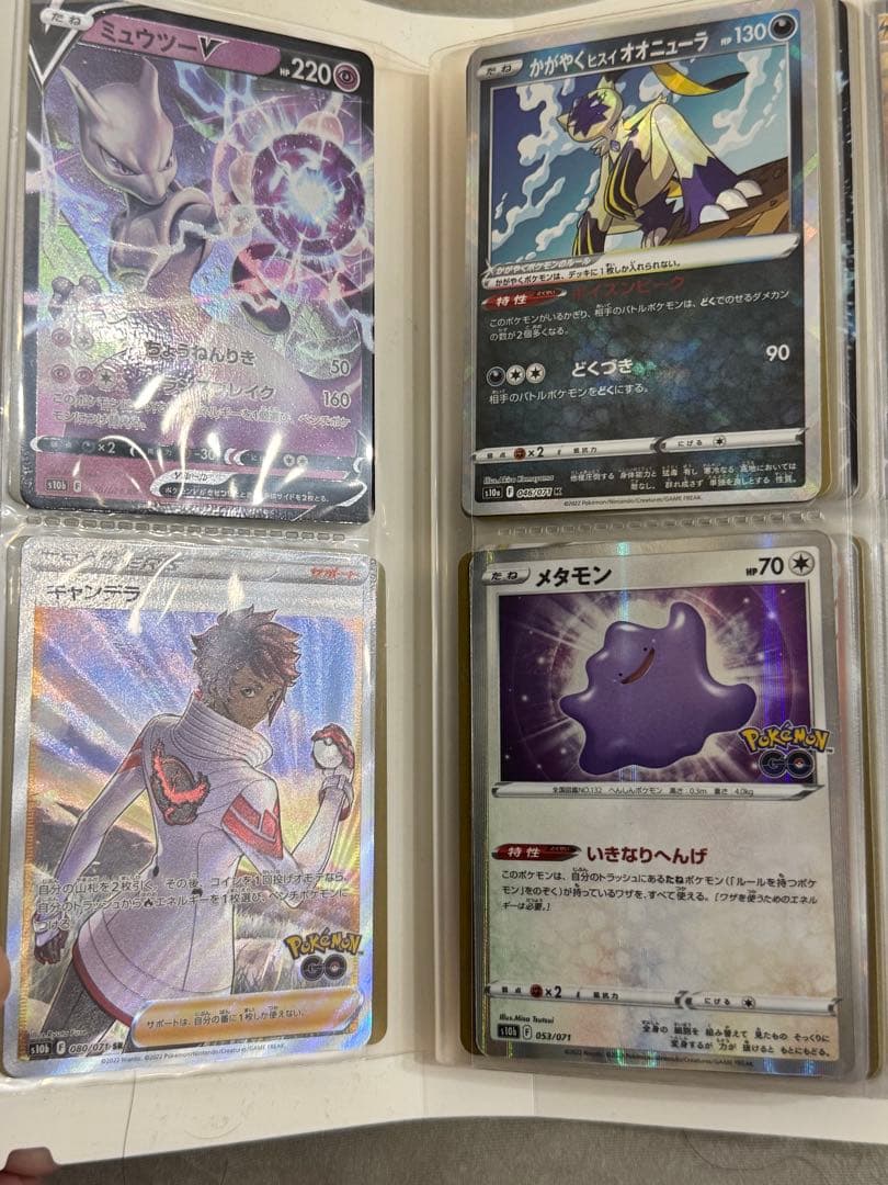 ポケカ まとめ売り約70枚 ur hr chr ssr sr ar p s