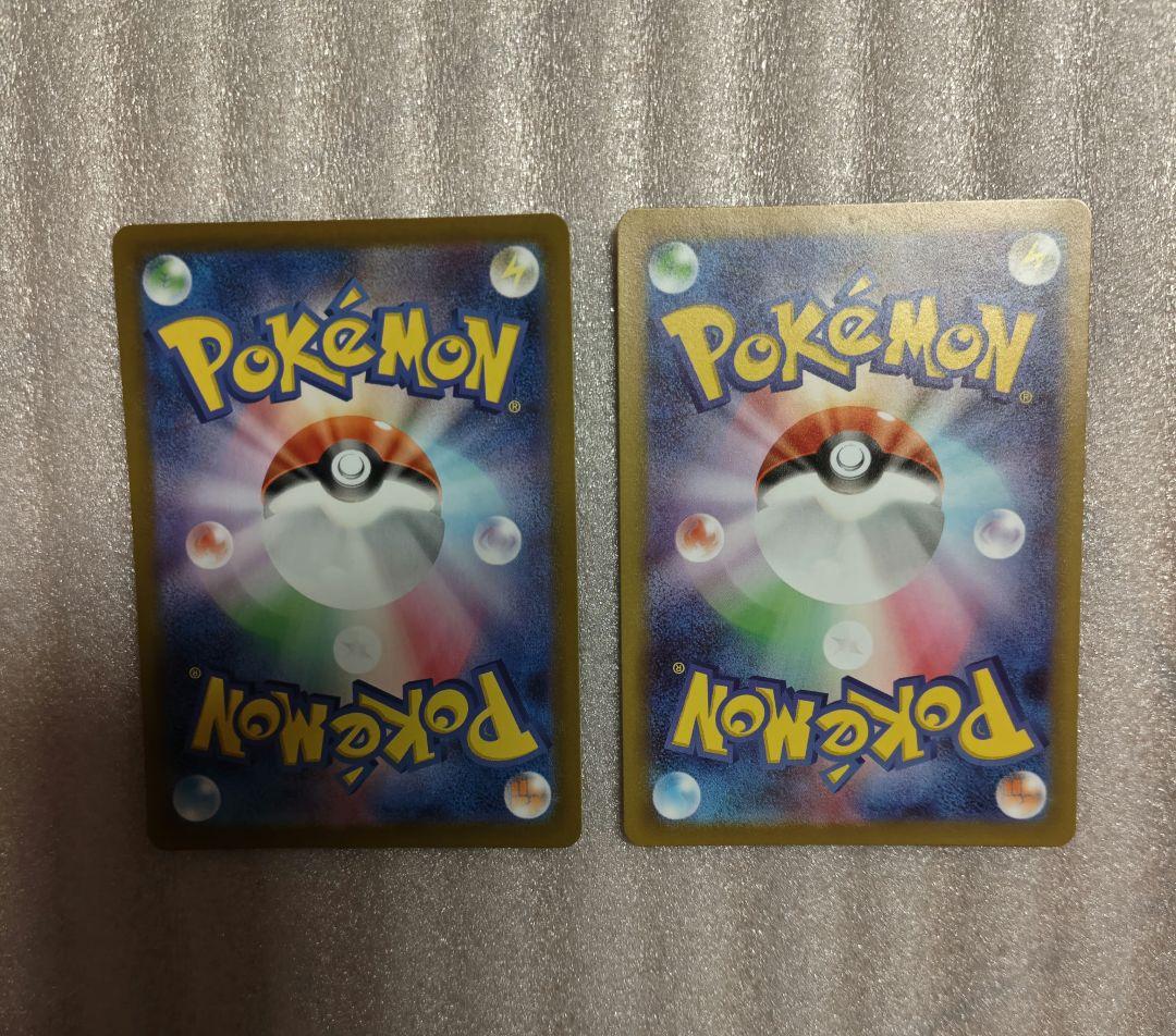 ポケカ　ニャース【ＳＡＲ】　　 ユカリ【ＳＡＲ】