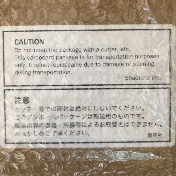 ONE PIECE 世界20部限定　マンガアート　NFT ポスター　複製原画