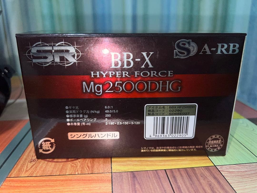シマノ SHIMANO BB-X HYPER FORCE Mg 2500DHG