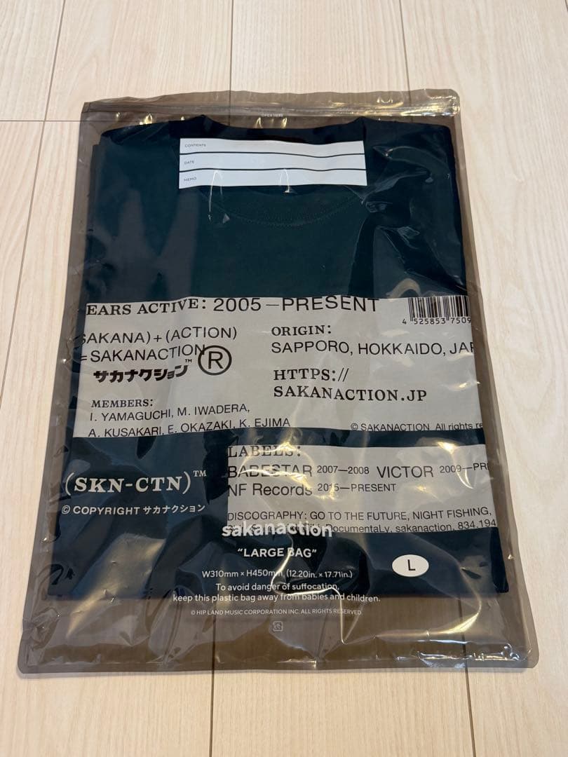 サカナクション \"Tシャツ(Lサイズ)、タオル、メッシュバッグ 3点セット\"