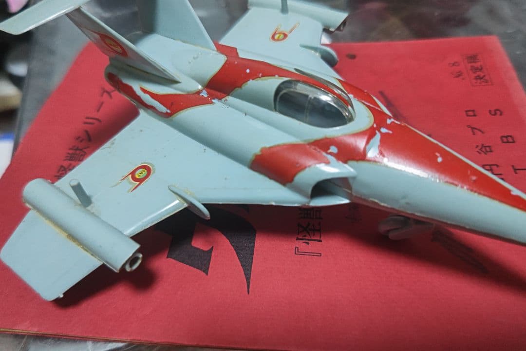 貴重帰ってきたウルトラマンブルマァクマットアロー1号ゼンマイ完成品プラモデル