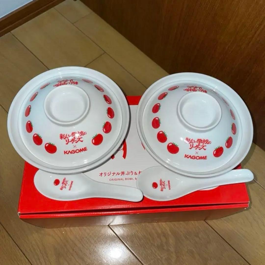 【新しい学校のリーダーズ】×KAGOME オリジナル丼ぶり&れんげ2セット
